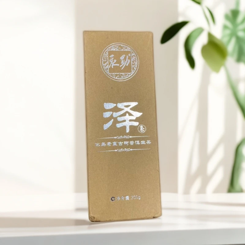 永勐 泽系 冰岛老寨 生茶 昆明干仓