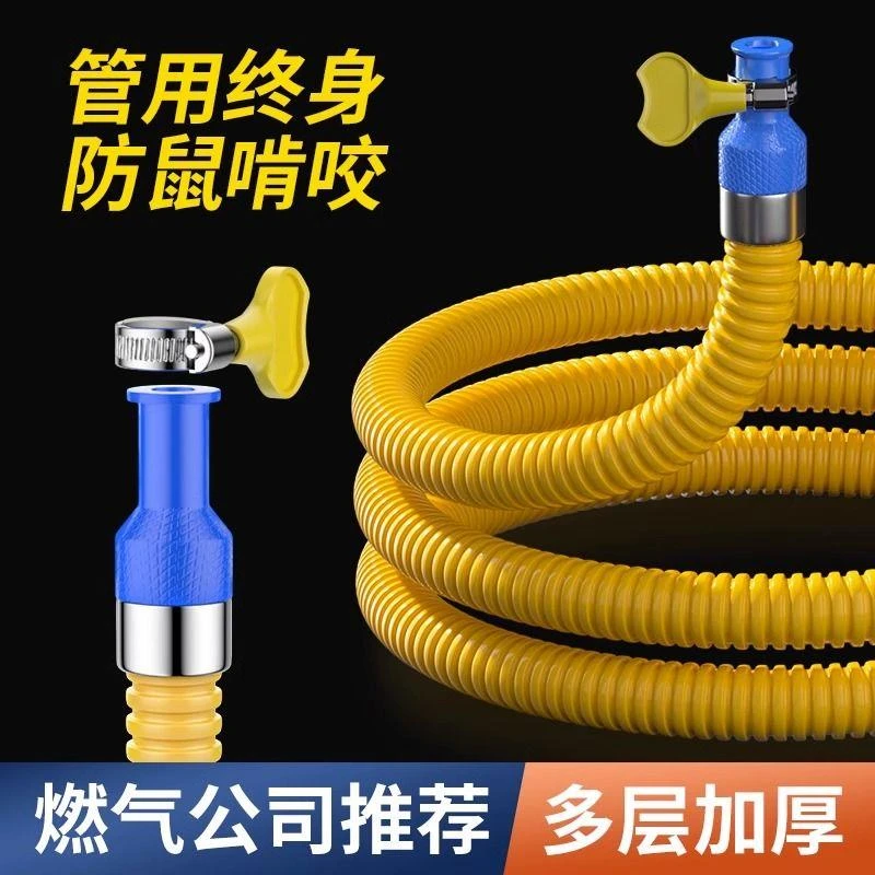 家韵天然气专用管高压煤气管商用天燃气灶煤气灶配件加厚防爆管
