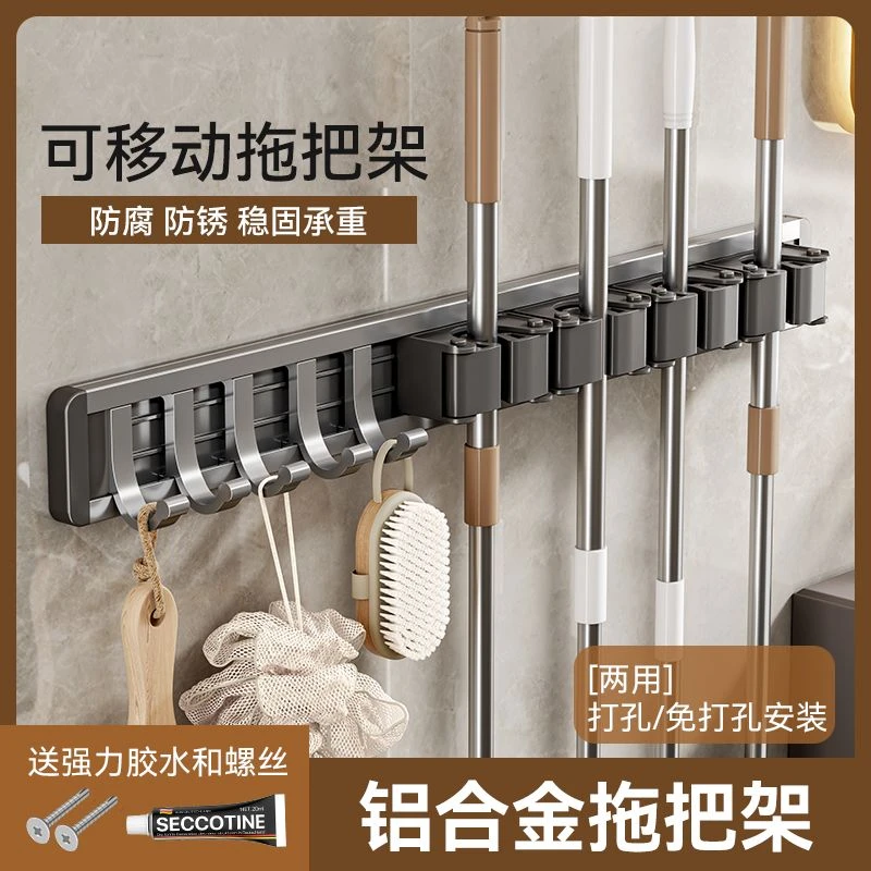 家韵强力拖把夹架免打孔挂钩阳台浴室卫生间卡扣固定家用置物挂架