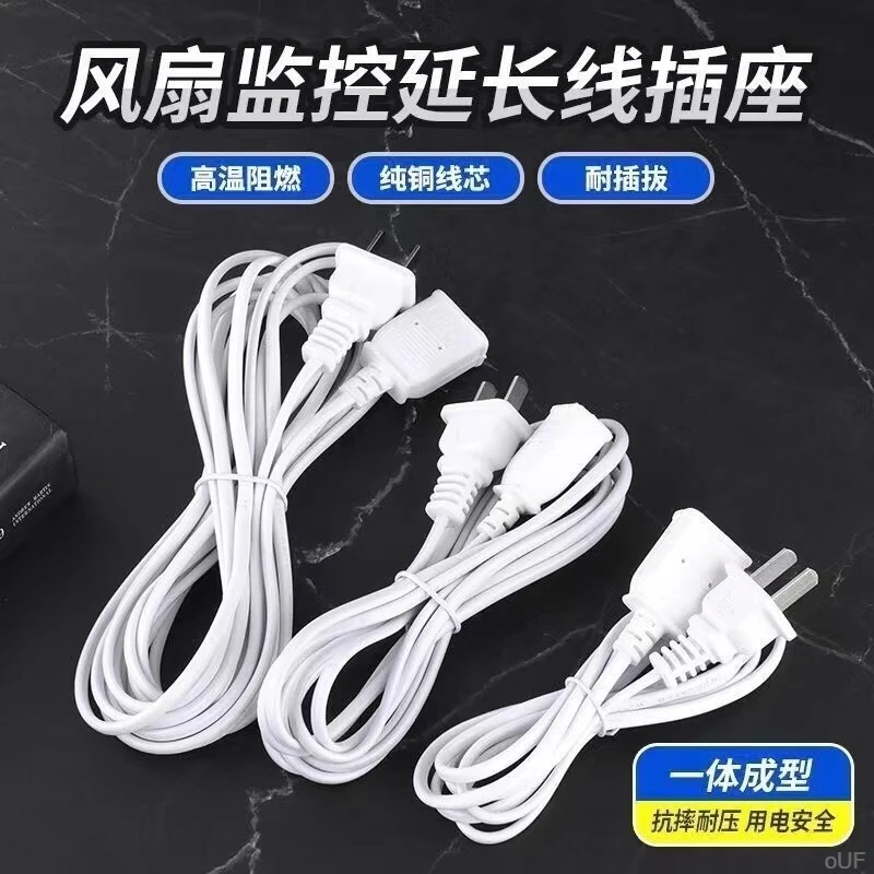 大功率二插头家用加长加粗插排二芯电车电源延长线孔监控电源线