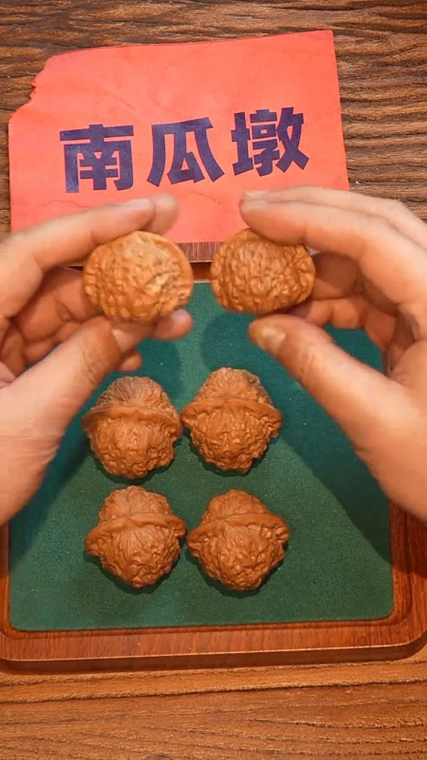 【闪购商品】桃核把件南瓜墩41左右(已打底)