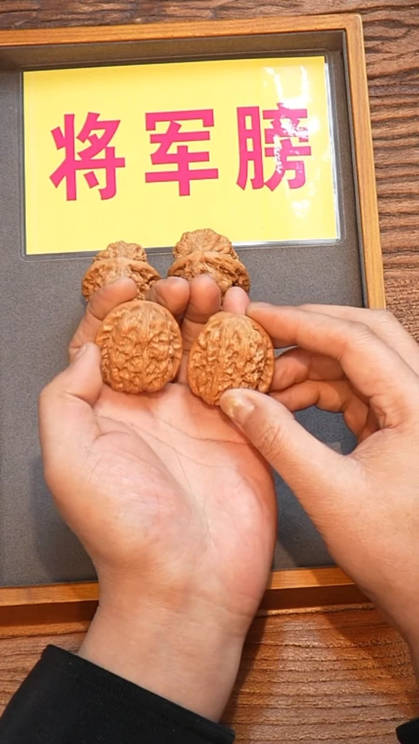 【闪购商品】桃核把件将军膀39左右（已打底）