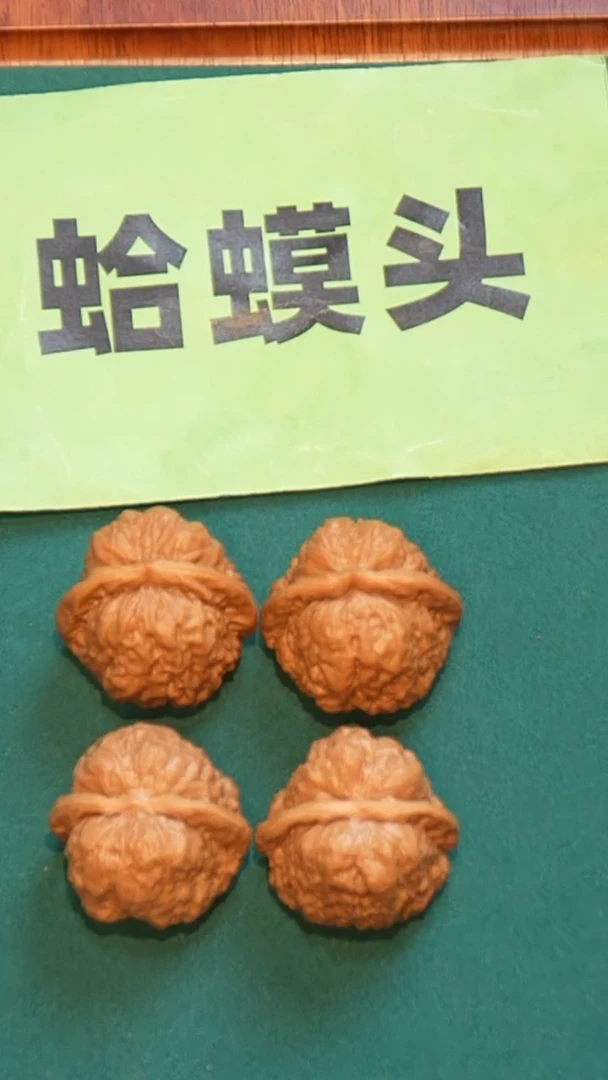 【闪购商品】桃核把件蛤蟆头41左右（已打底）