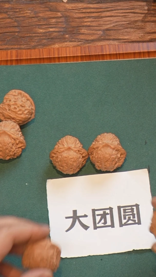 【闪购商品】桃核把件大团圆38左右全品