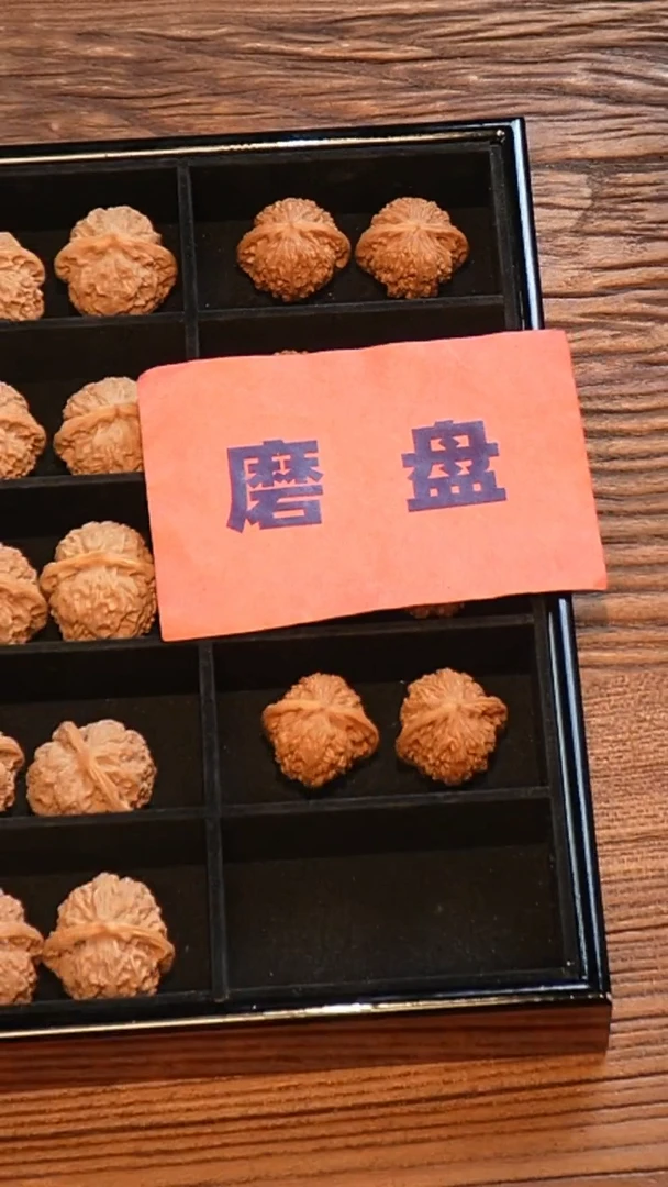 【闪购商品】桃核把件磨盘38左右