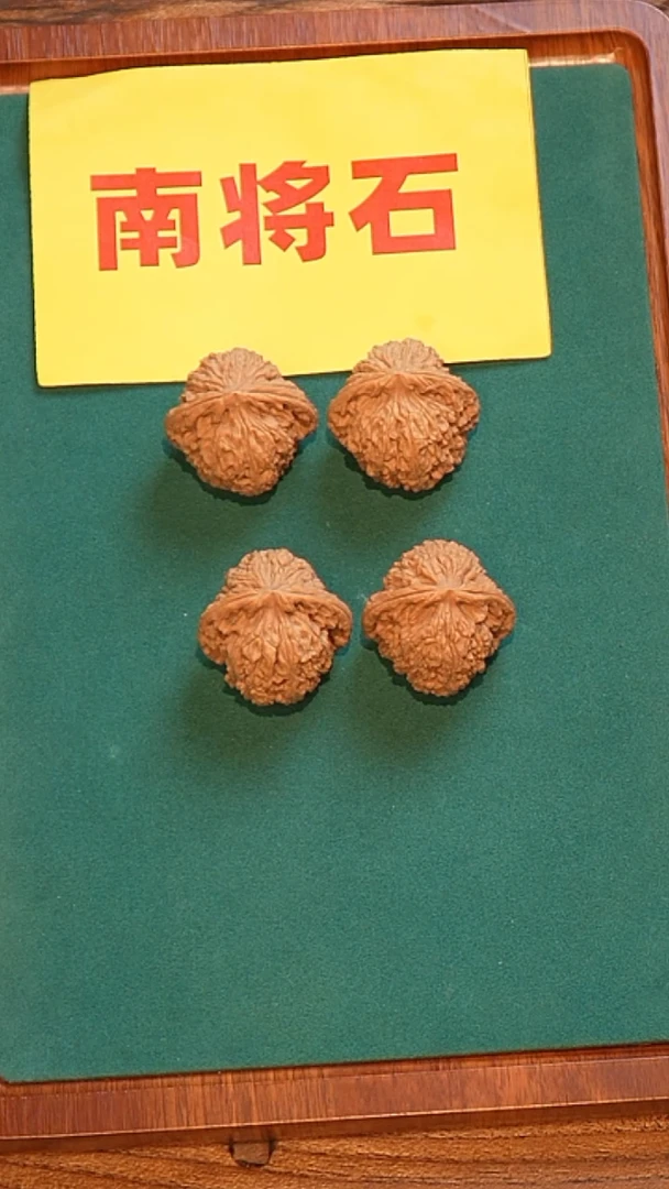【闪购商品】桃核把件南将石42左右