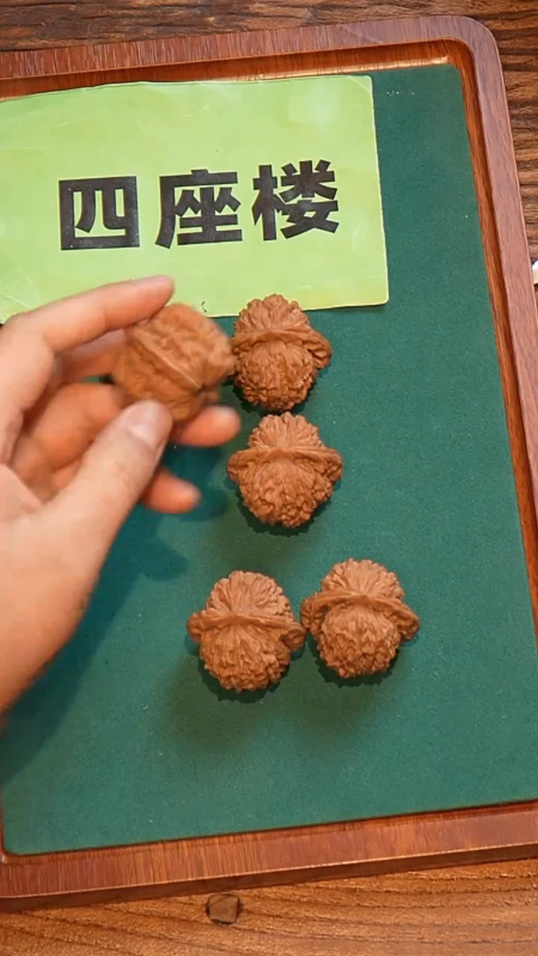 【闪购商品】桃核把件四座楼41全品左右