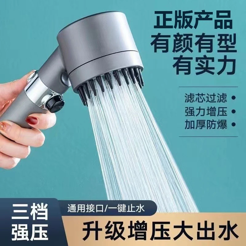 德国戴喷三档强劲增压手持淋浴花洒喷头通用接口过滤按摩莲蓬头