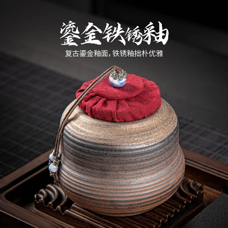 粗陶茶叶罐复古中式铁锈釉小茶罐密封罐便携小号分茶罐简约醒茶罐