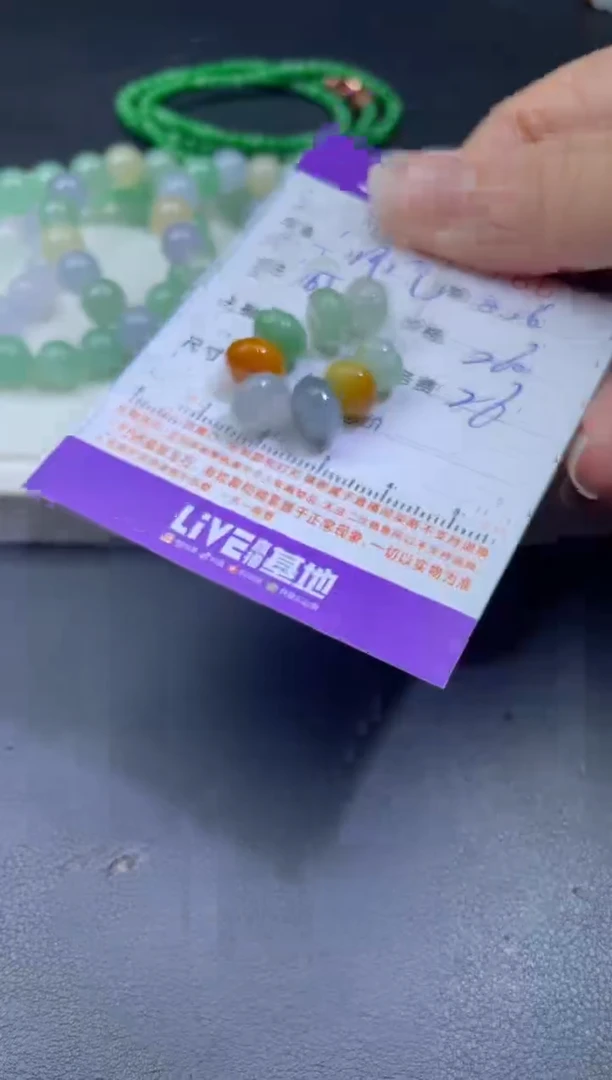【闪购商品】定制翡翠未镶嵌B165