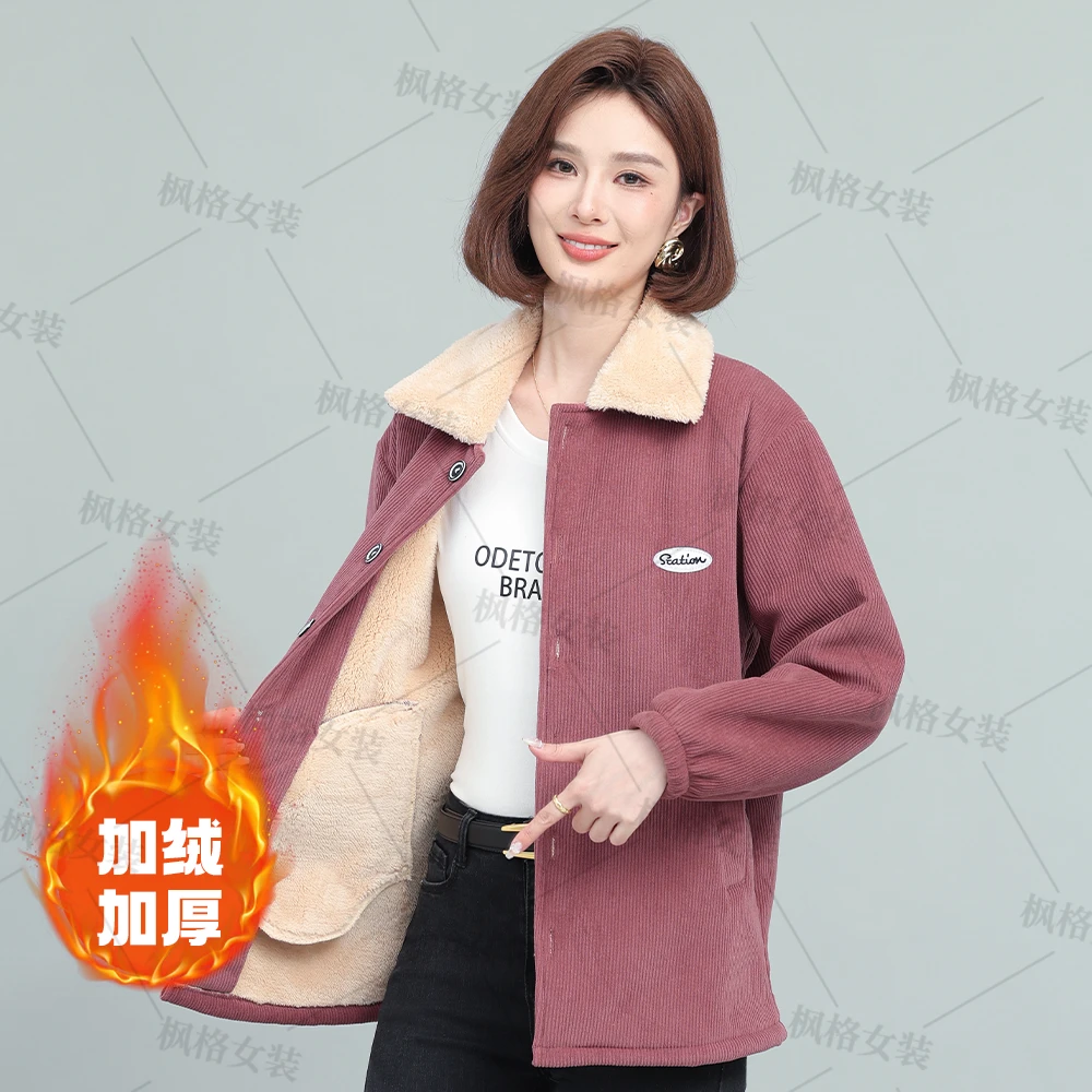 90-190斤加厚冬季棉衣大毛领保暖加绒灯芯绒棉服中长款百搭女装