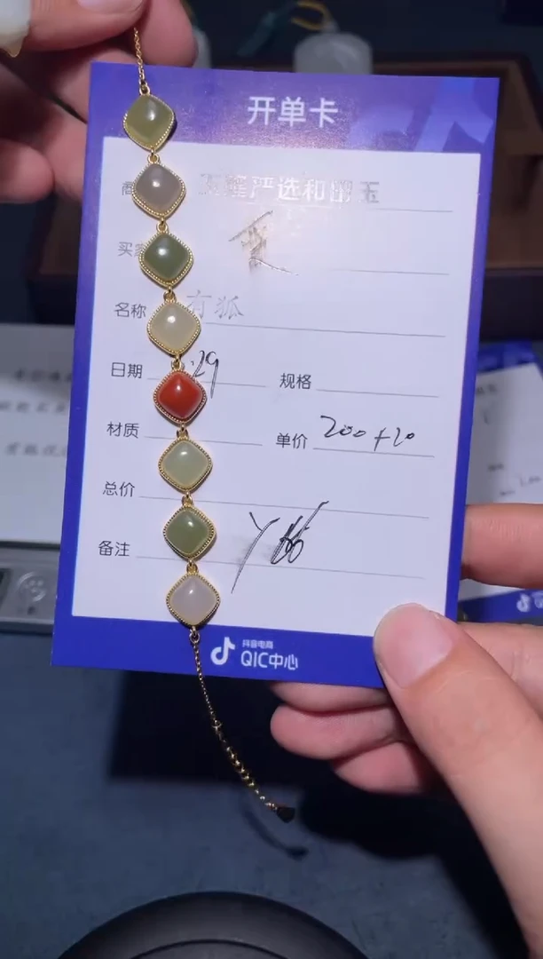 【闪购商品】和田玉挂件银S925镶嵌y66