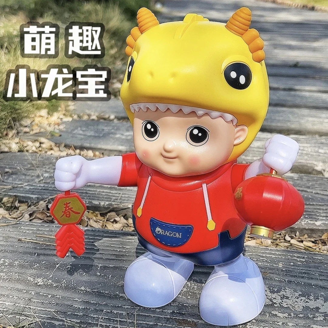 唱歌跳舞小龙宝婴儿0一岁电动礼物3-6六个月宝宝益智练习抬头训练
