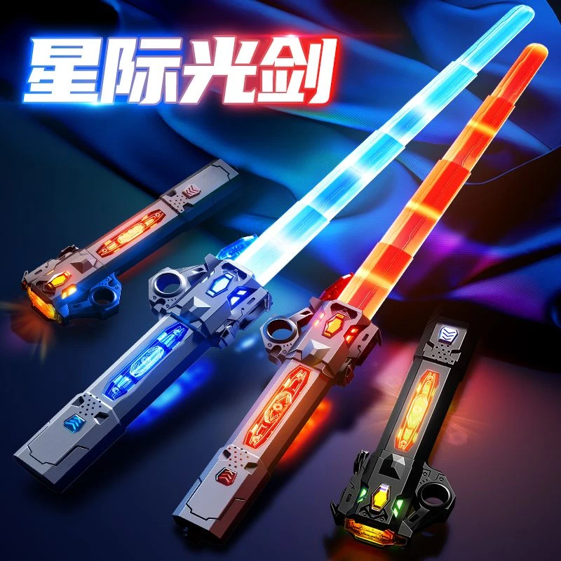 网红儿童激光剑发光玩具爆款伸缩夜光星球大战摆摊夜市男女孩刀剑