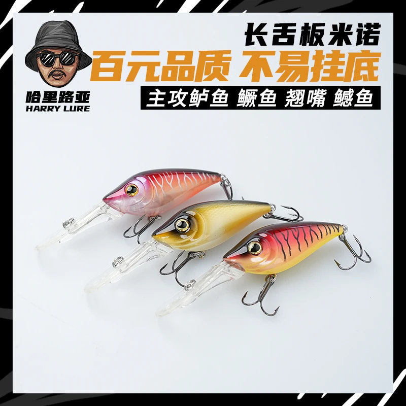 【直播福利】长舌板米诺 小胖子 350型 翘嘴鲈鱼鳜鱼