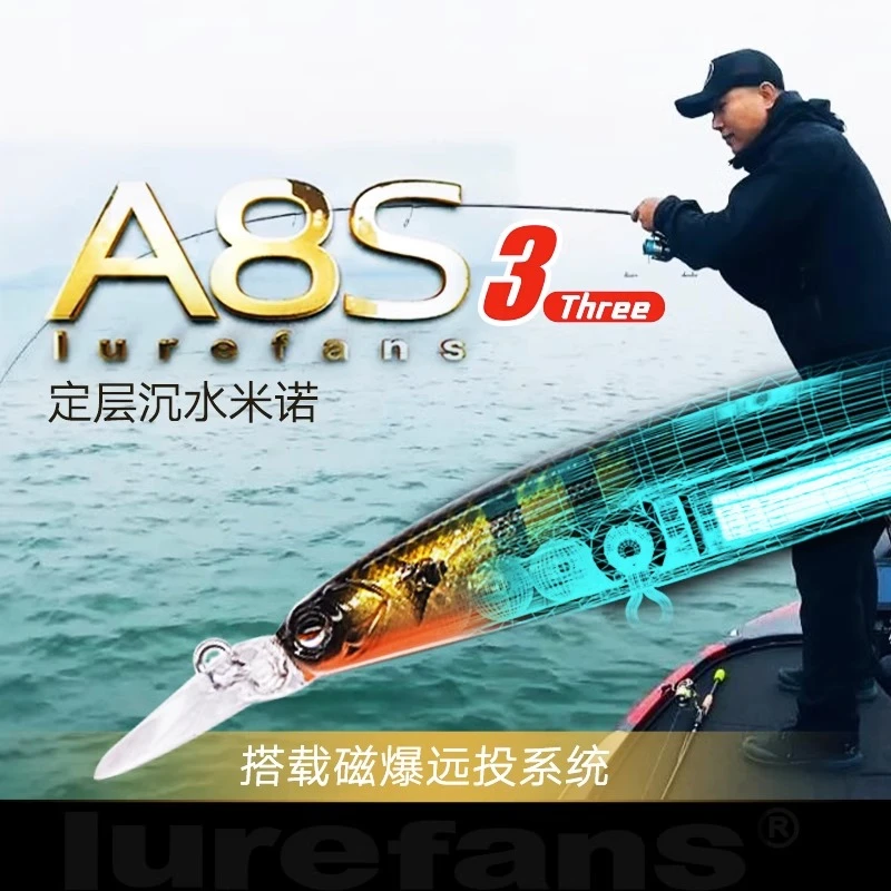 【哈里推荐】大河奔流 米诺 A8S 沉水 小毒牙 路亚饵假