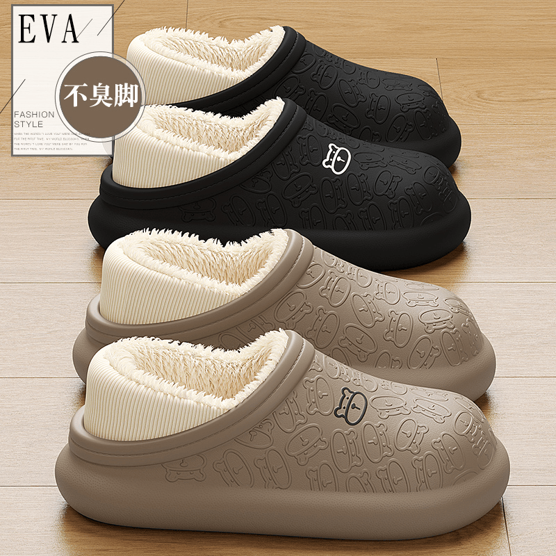 不臭脚男士棉拖鞋eva防水外穿2023新款居家室内厚底防滑毛毛棉鞋
