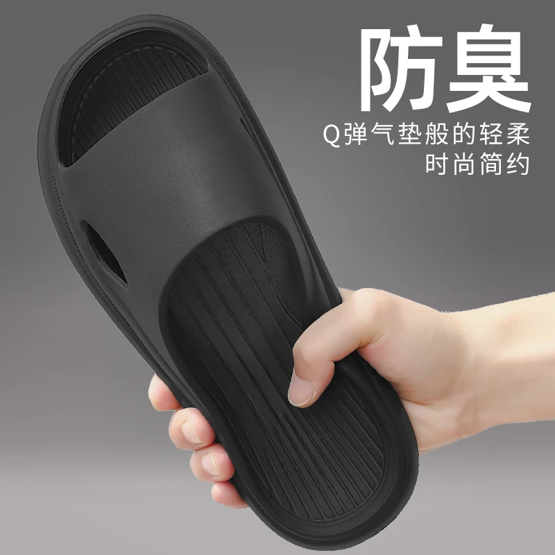 拖鞋男士夏季室内家居浴室洗澡速干防滑eva不臭脚凉拖鞋男款外穿