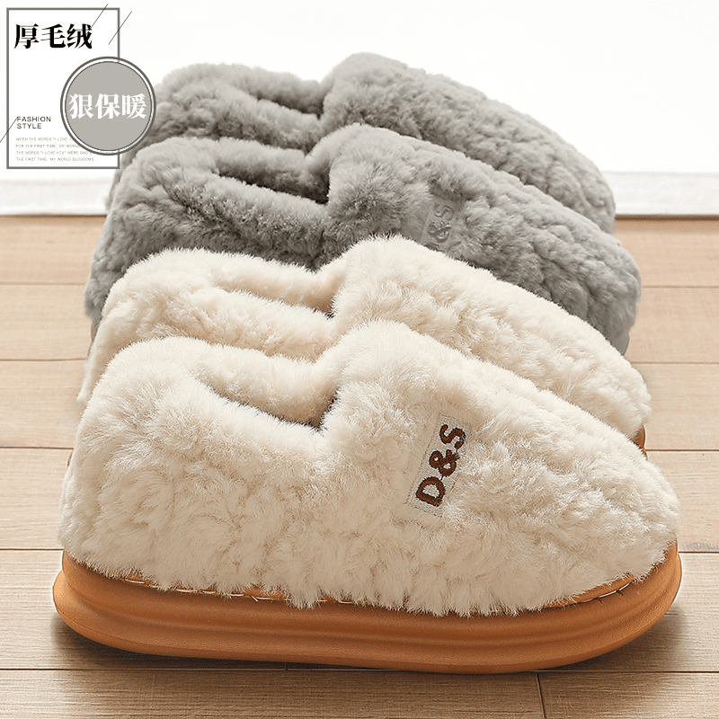 asifn/安尚芬 踩屎感女士棉拖鞋冬季2023新款柔软保暖防滑透气厚底毛毛绒棉鞋男