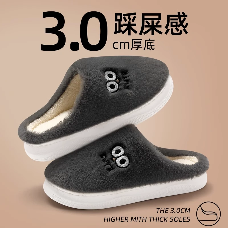 棉拖鞋男士秋冬季2023新款室内家居厚底防滑加绒保暖棉拖男款冬天