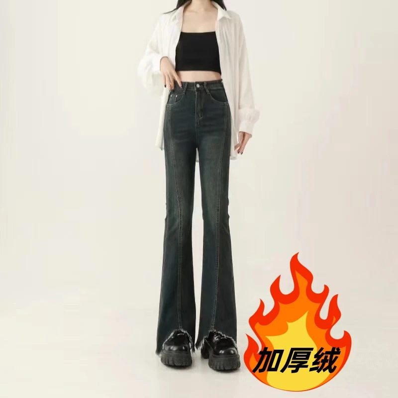 2024秋冬高弹窄版微喇牛仔裤女新款毛边设计感高腰显瘦遮胯喇叭裤