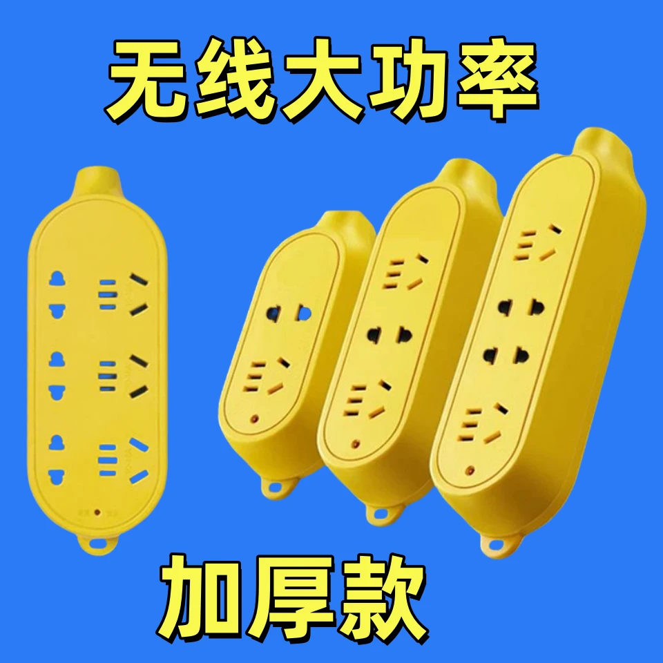 【耐用10年】16A大功率纯铜插排无线空调拖线板摔不烂防爆轨道插座