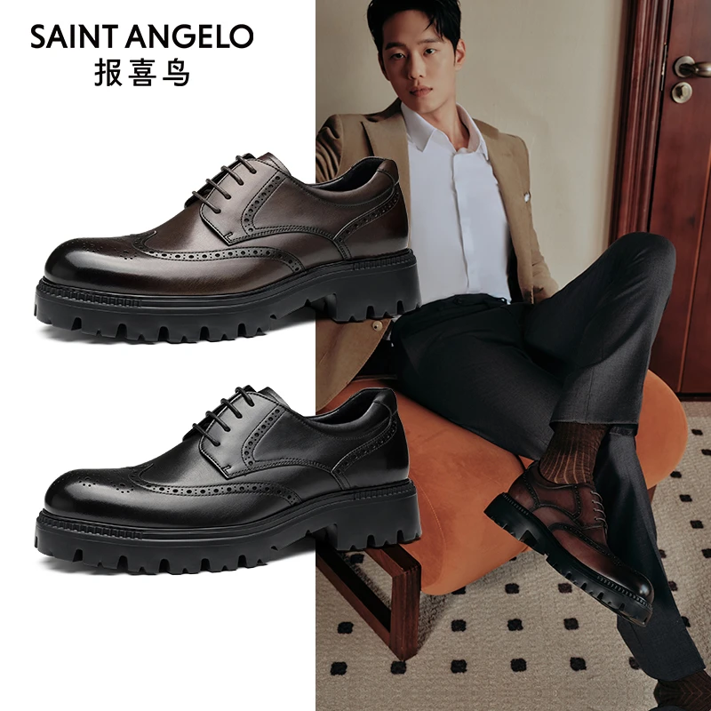 【增高5.3cm】报喜鸟秋季真皮宽楦厚底时尚英伦风舒适透气男士皮鞋