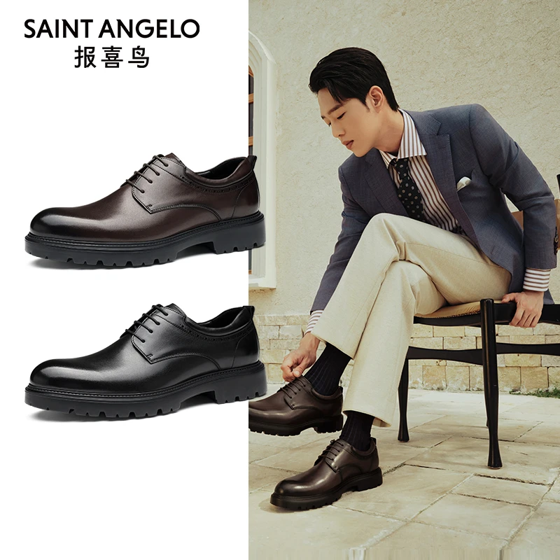 报喜鸟新款男士鞋子增高皮鞋小牛皮擦色青年休闲商务正装德比鞋