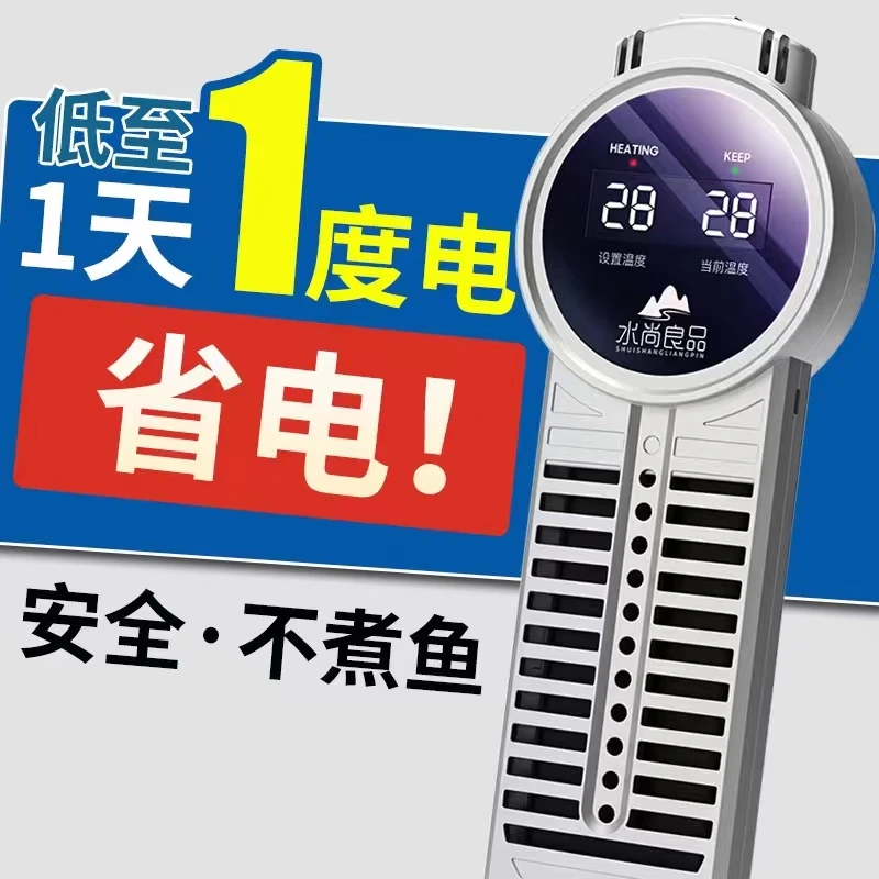 鱼缸加热棒自动恒温省电变频加温棒温度计养鱼乌龟大中小型加热器