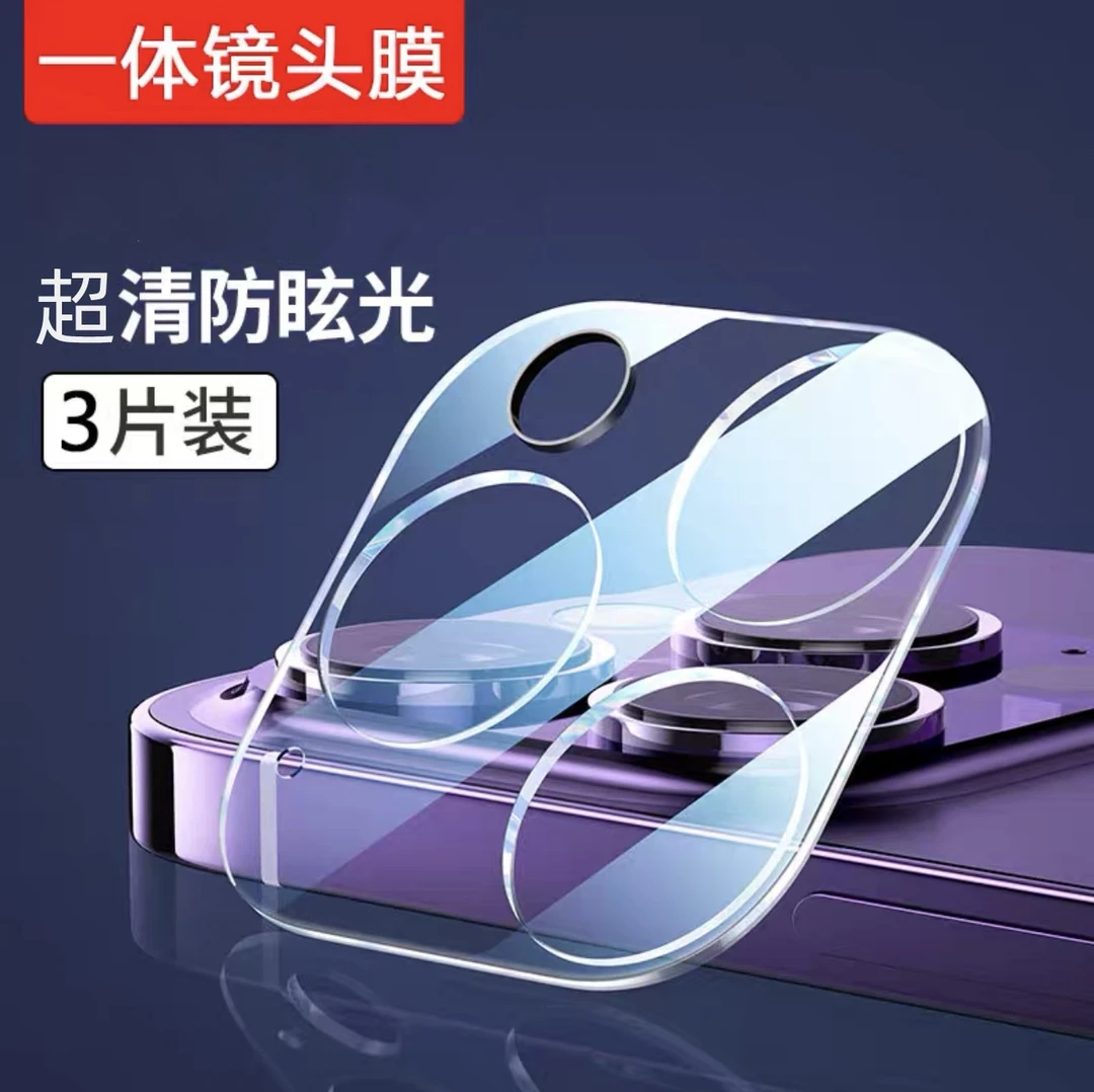 适用苹果15pro镜头膜14pro摄像头保护套13pro一体镜头盖12mini/11