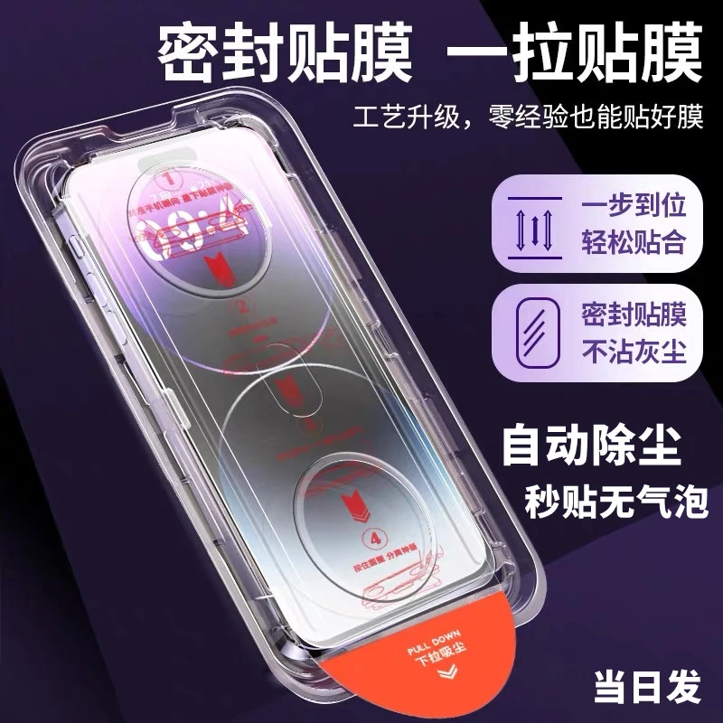 适用苹果11手机膜13钢化膜14高清防窥12无尘舱钢化膜疏油层15钢化