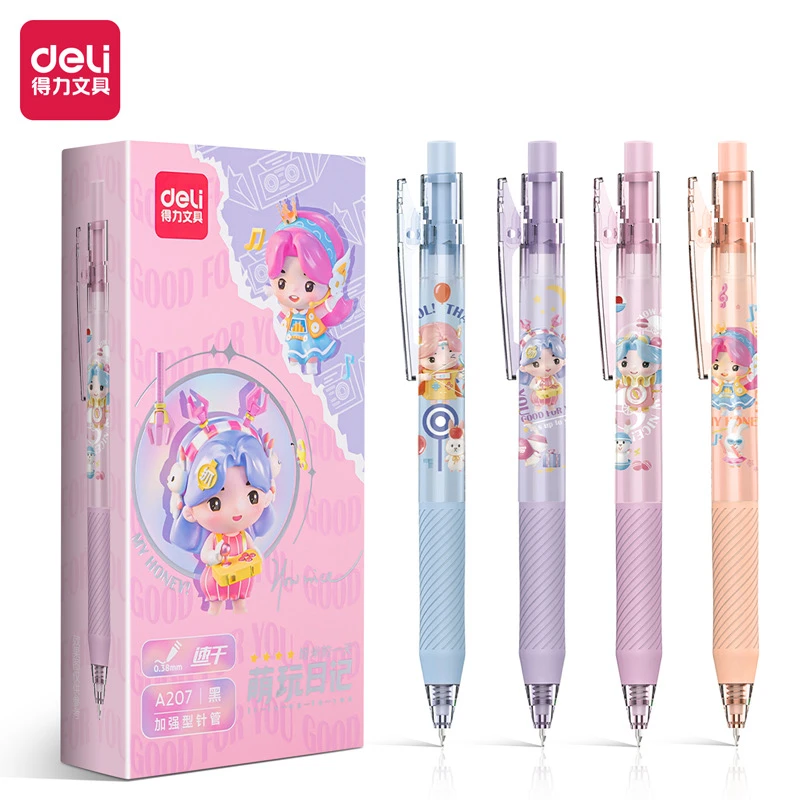 得力A207娅米按动中性笔0.38mm速干加强型针管st笔头可爱少女心笔