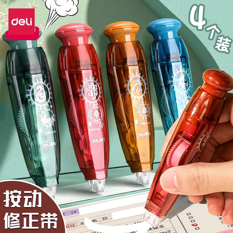 得力哈利波特学生按动修正带ins大容量涂改带可换替芯改正带高颜