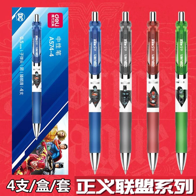 得力A574-4支装正义联盟中性笔刷题笔学生按动笔黑色可换替芯超人