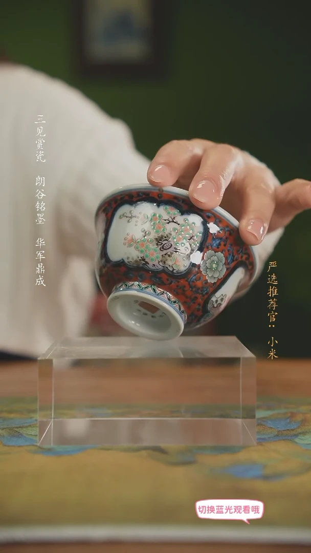 【闪购商品】古阅和风 惠风和畅