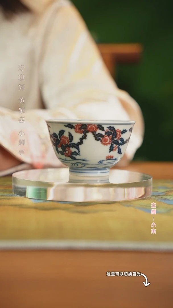 【闪购商品】勤义堂 原矿釉里红