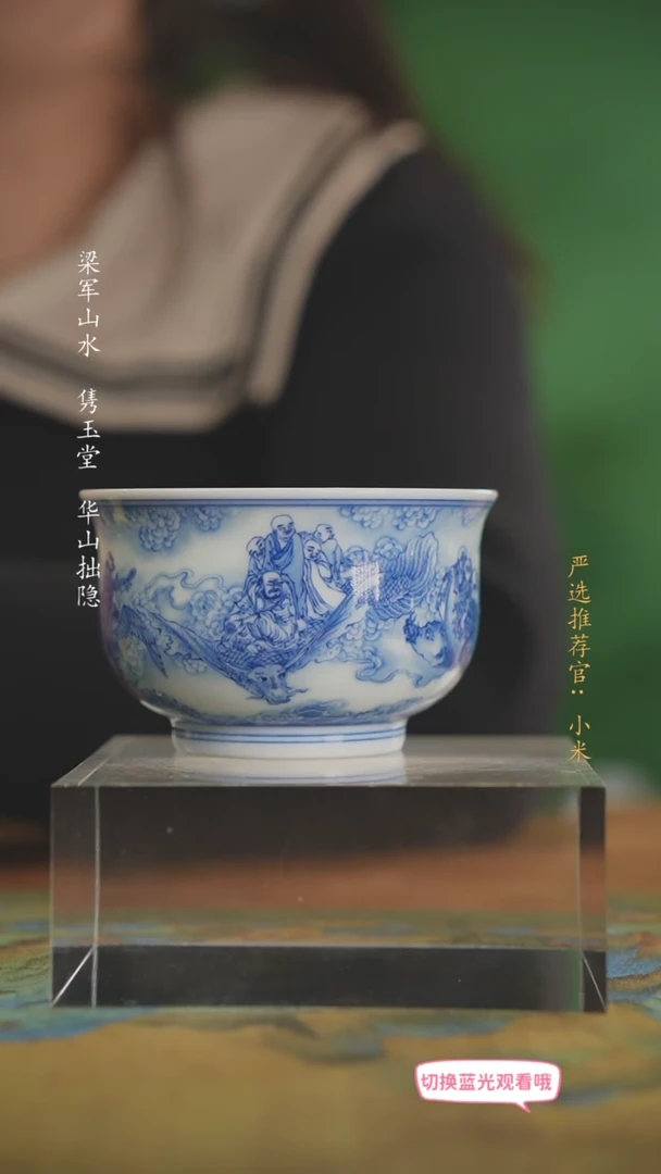 【闪购商品】朴真堂精工青花制作