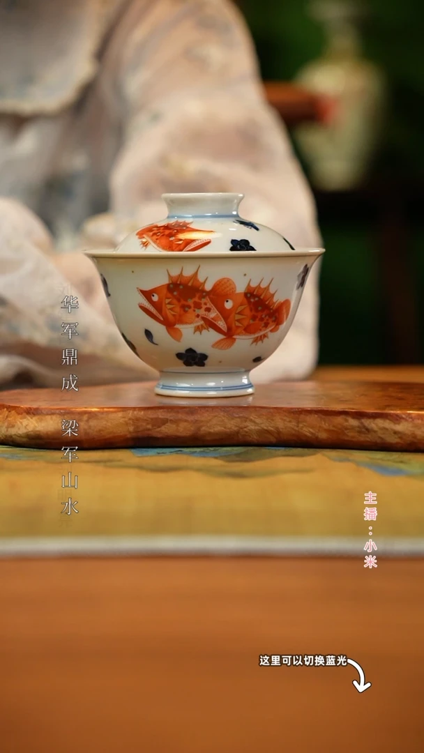 【闪购商品】杯子景德镇小卿亭仿明系列