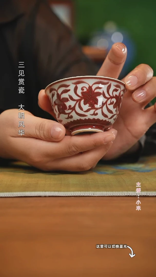 【闪购商品】锦铜窑柴窑釉里红红宝翠