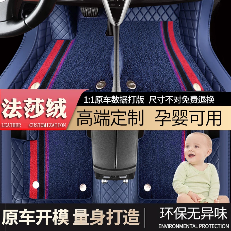 适用2019款林肯mkc全包围专用汽车脚垫内饰改装装饰用品丝圈地毯