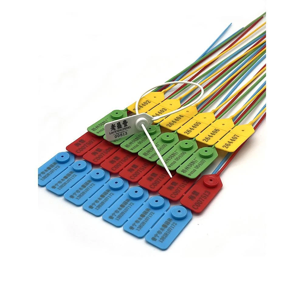 一次性封签塑料封条标签扎带集装箱油罐车物流铅封锁扣防盗封颜色