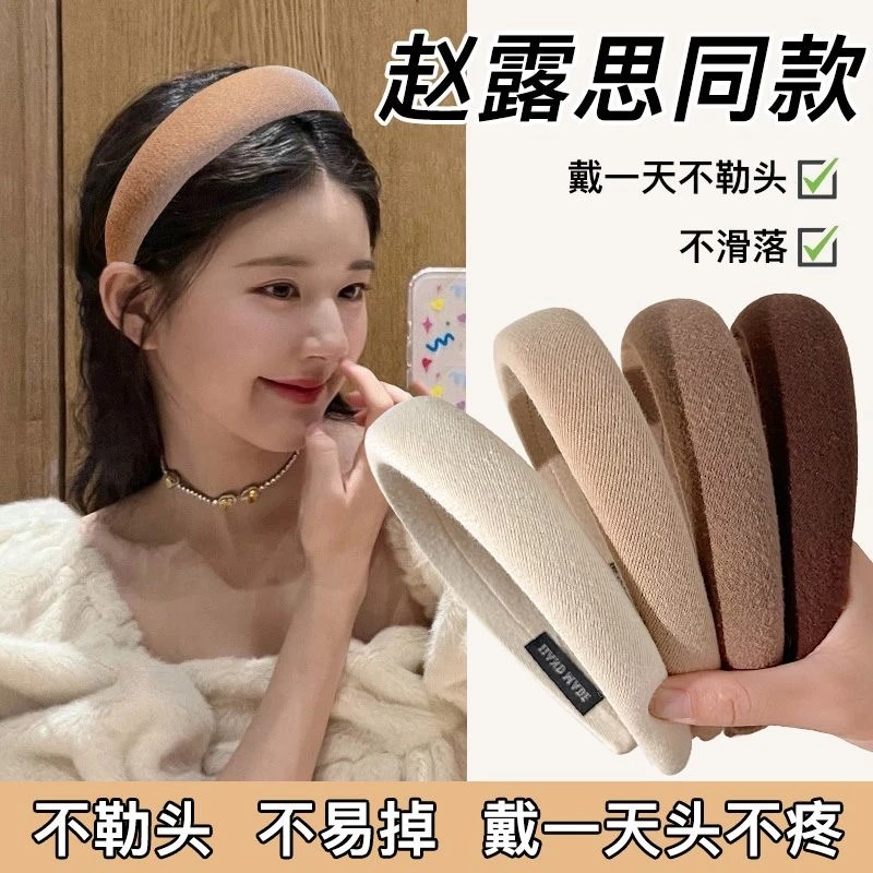 2023新款高端今年流行的发捆发箍高颅顶不勒头压发头箍发卡女成人