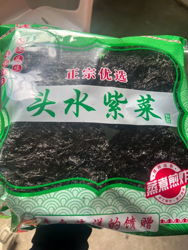 头水紫菜干货无沙免洗细嫩250g-1000g
