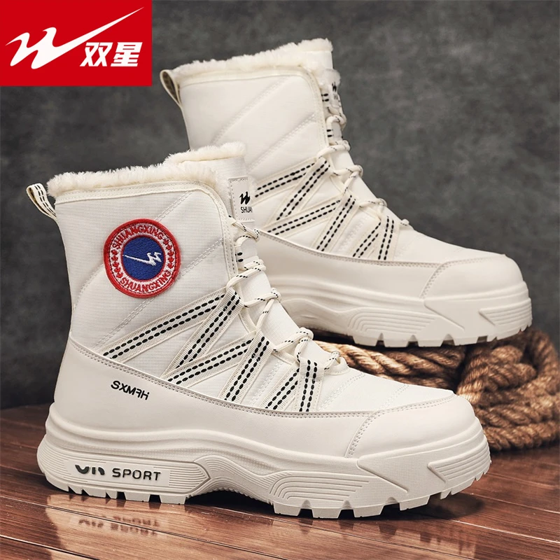双星男鞋东北雪地靴男款加绒加厚保暖马丁靴男士冬季户外防滑棉鞋