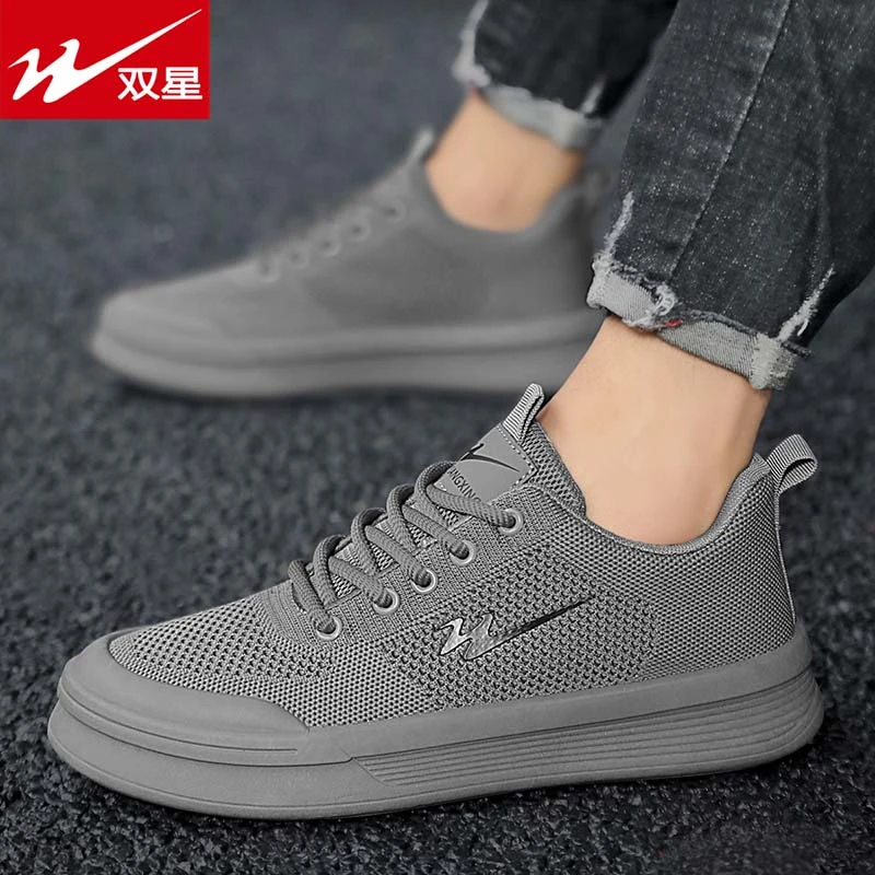 双星男鞋2024年秋季透气软底户外运动飞织网面鞋学生休闲百搭板鞋