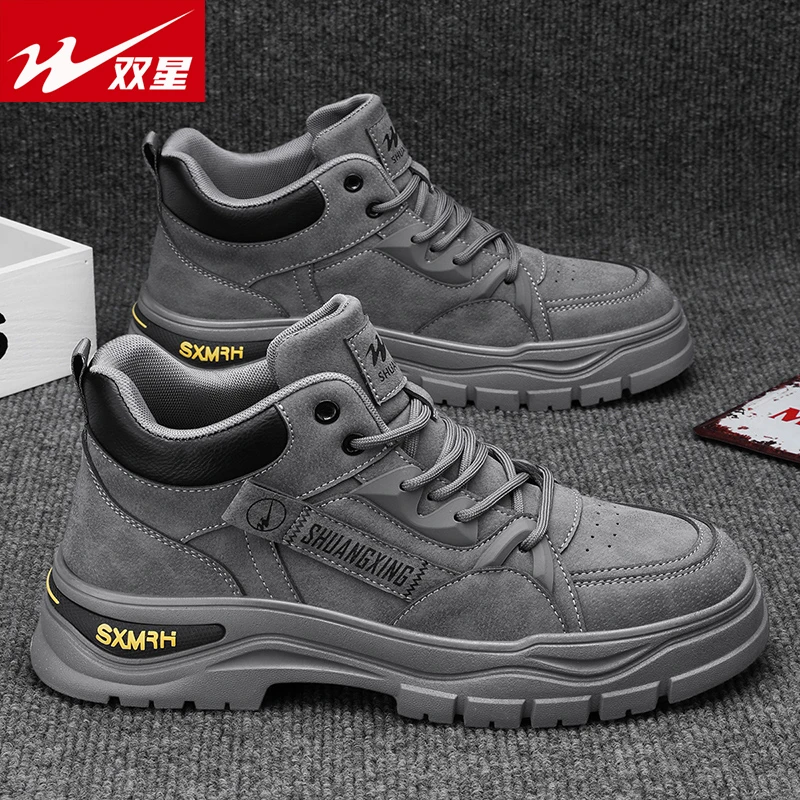 双星男靴官方正品秋冬时尚防滑马丁靴男士东北加厚劳保工装潮靴