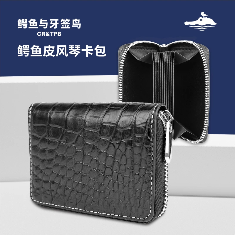 鳄鱼与牙签鸟鳄鱼真皮半鳄肚皮风琴卡包高档时尚(图文) FQKB-002A