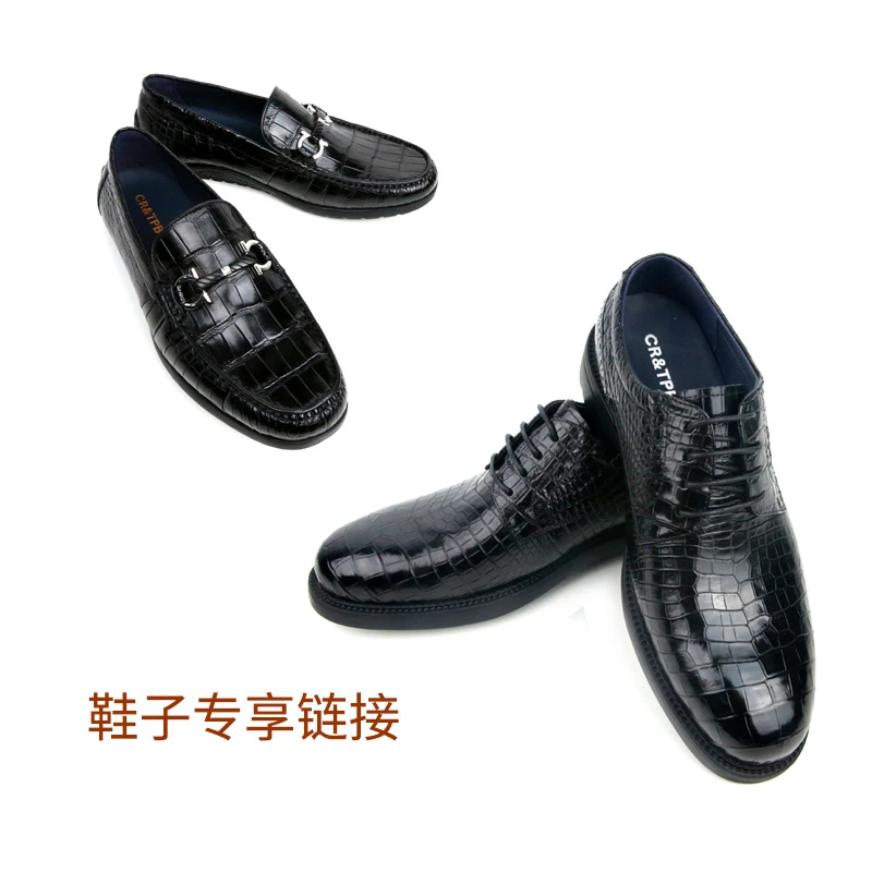 【通用】鳄鱼与牙签鸟 鳄鱼真皮皮鞋商务休闲时尚 (酒专享链接)