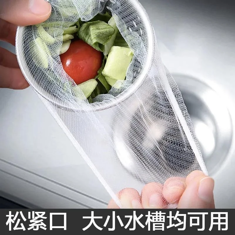 【好物推荐 买3包家庭实惠装】洗菜洗碗池一次性水槽过滤网