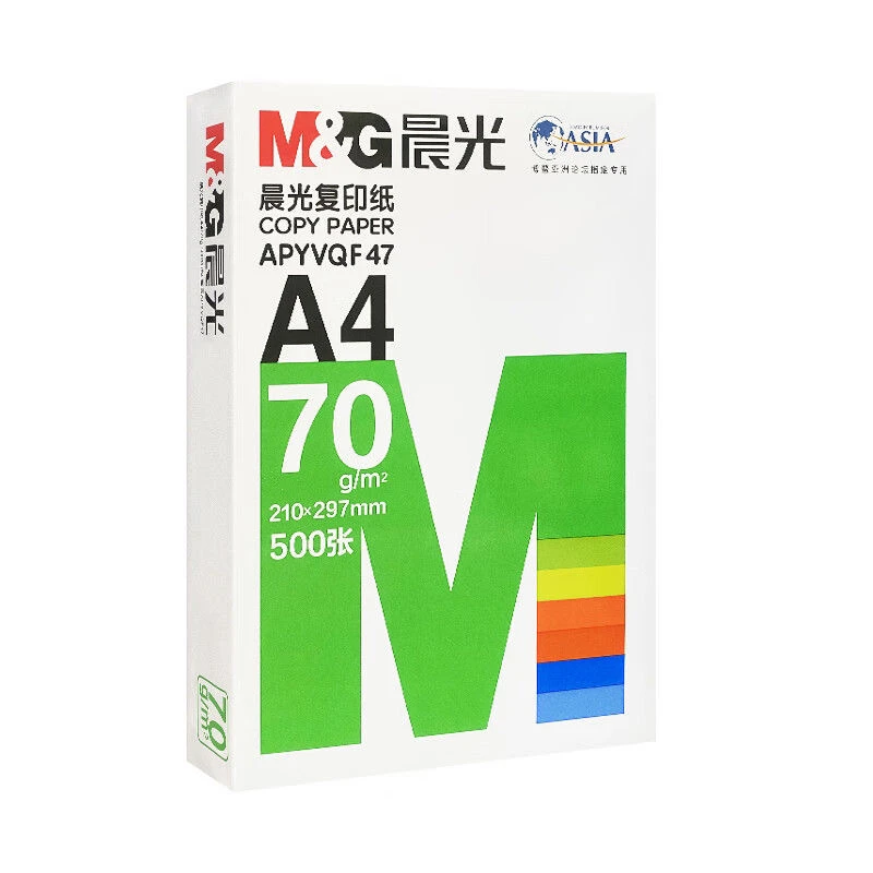 晨光A4 纸打印复印纸a4 70g500页白纸 办公草稿纸整箱